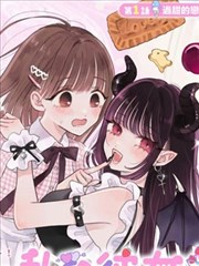 深圳影视广告三维动画广告《芯片的血管》作品封面